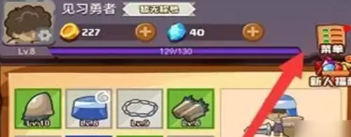 疯狂骑士团兑换码输入位置-兑换码输入步骤