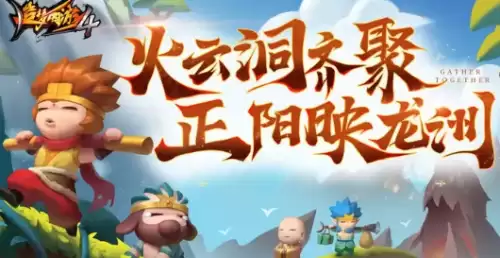 和梦幻西游相仿的游戏有哪些-2026热门回合制游戏盘点