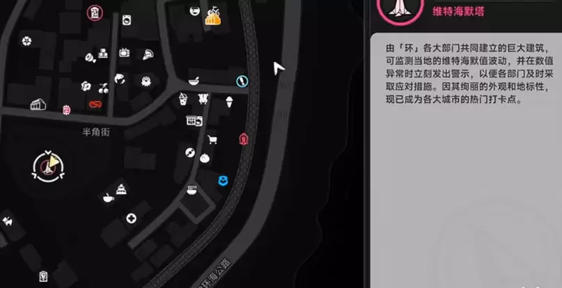 异环尖叫电波道具获取方式