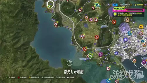 地平线6自动驾驶设置方法 自动驾驶开启教程