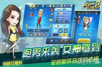 归环男角色有哪些技能