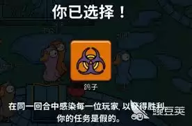 鹅鸭杀中鸽子是干什么的