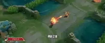 王者荣耀孙权径山谋武特效怎样