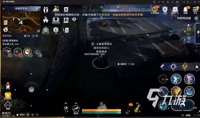 红色沙漠法则之力如何按键操作