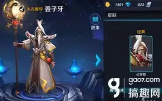 王者荣耀世界曹操好不好
