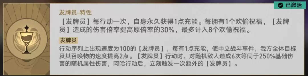 崩坏星穹铁道4.2差分宇宙暴击发牌爻光玩法攻略