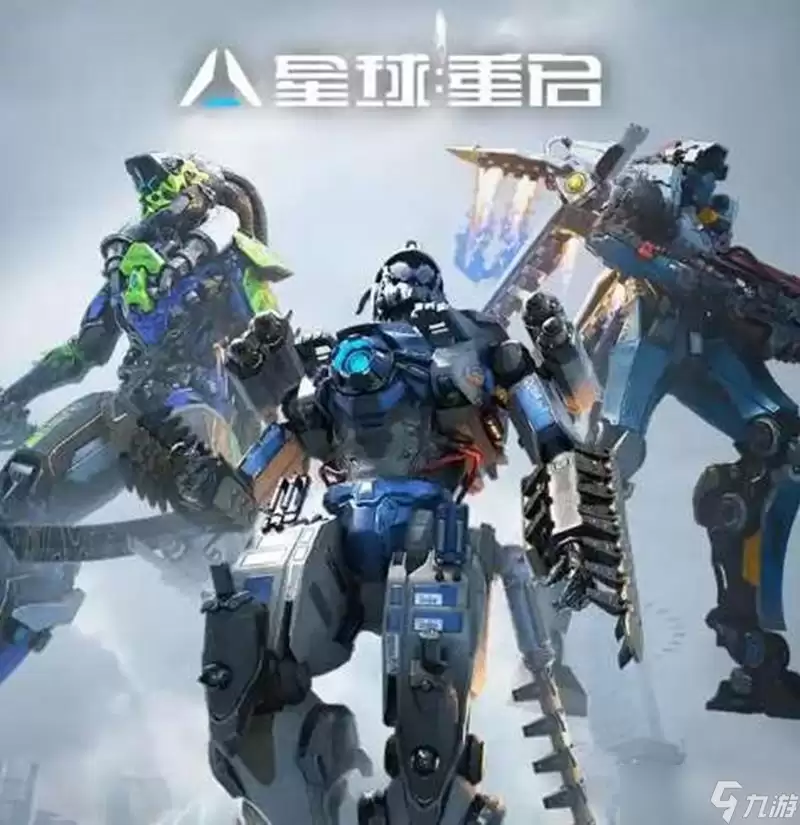 星球重启新版本什么时候上线新赛季的上线时间