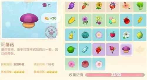摩尔庄园囧蘑菇怎么获得 2026摩尔庄园囧蘑菇有什么用