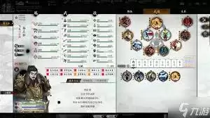 龙胤立志传伤害打不出来怎么办