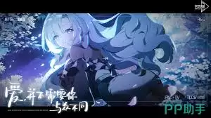 空灵诗篇欧妮丝最强遗物是哪个