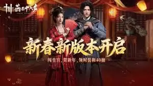 燕云十六声风华值提升方法介绍