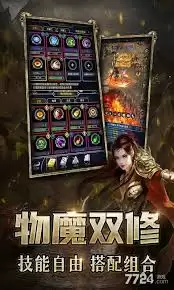 猎魔传奇技能获取途径