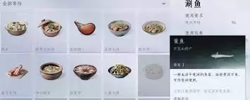 燕云十六声怎样解锁清河开封隐藏势力