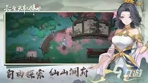 长生天机降世九尾妖狐怎样打