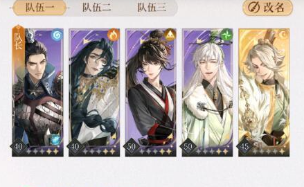 代号鸢5-10怎么通关
