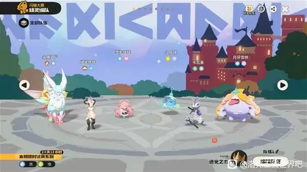 洛克王国世界雪天队pvp如何打