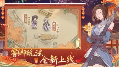 这城有良田大庇巫祝鼓好用么
