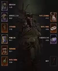 暗黑破坏神4S11德鲁伊动物园狼群BD如何搭配