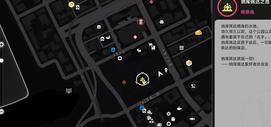 异环新能源代步成就指南