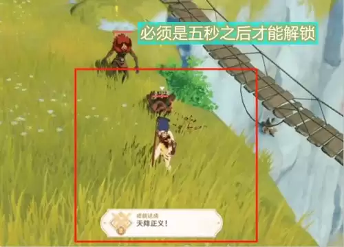 原神怎么申请加入和好友一起玩