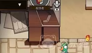 鹅鸭杀手游模仿者玩法技巧有哪些