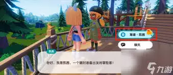 心动小镇手游凯茜挑战通关攻略