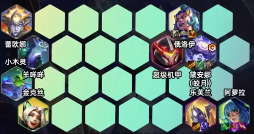金铲铲之战s17阵容推荐-版本更新后强力三费阵容！