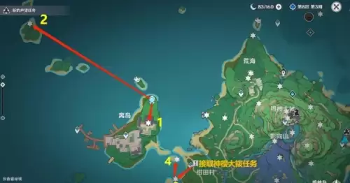 原神181个雷神瞳详细位置一览