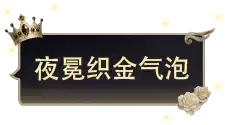 QQ飞车机甲皮肤枢米尔 圣誓浪漫首发:商城界面&功能全线焕新！