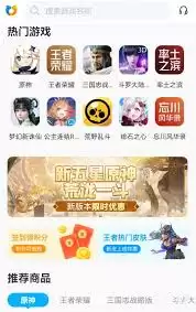 如何出售游戏账号