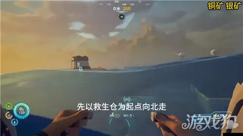 深海迷航2矿物必刷位置大全 矿物采集地点一览