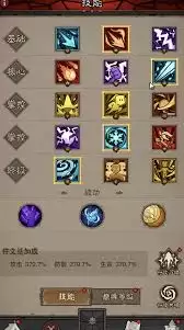 英雄没有闪秘法师易伤冰焰流如何搭配