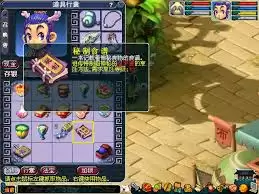梦幻西游飘香香任务2026怎么完成