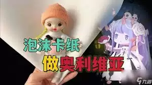 迷你世界塔利亚皮肤如何曝光的