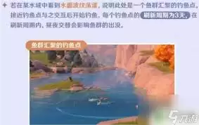 原神刷新时间机制怎么查看