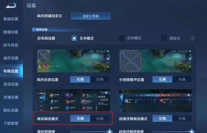 王者荣耀中成衣怎么获得