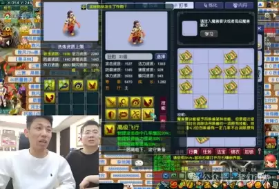 《梦幻西游》[畅玩服]旭旭宝宝直播嗨翻全场！天科物理神靴横空出世
