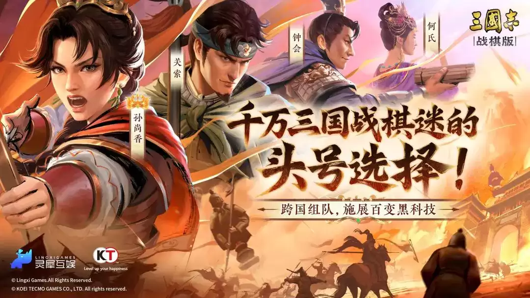 三国志战棋版三周年具体时间是什么时候-三国志战棋版三周年何时到来
