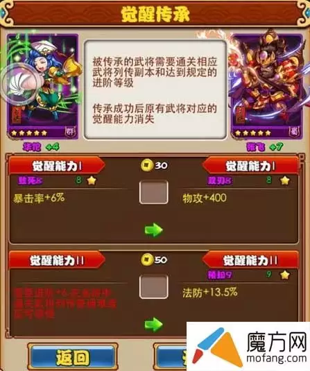 三国杀武将觉醒赵云如何玩-三国杀觉醒赵云玩法攻略
