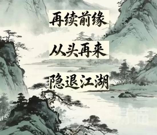 武林公敌手游上线时间揭晓武林公敌手游正式开服日期和预约入口