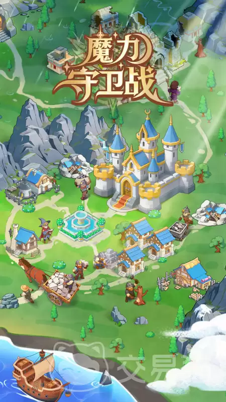 魔力守卫战上线时间魔力守卫战预计开服日期及公测消息