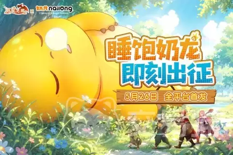 驯龙之旅乌韦强度解析驯龙之旅乌韦角色图鉴与实战表现详解