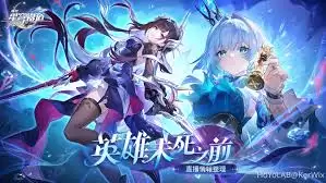 崩坏星穹铁道3.5前瞻时间是何时