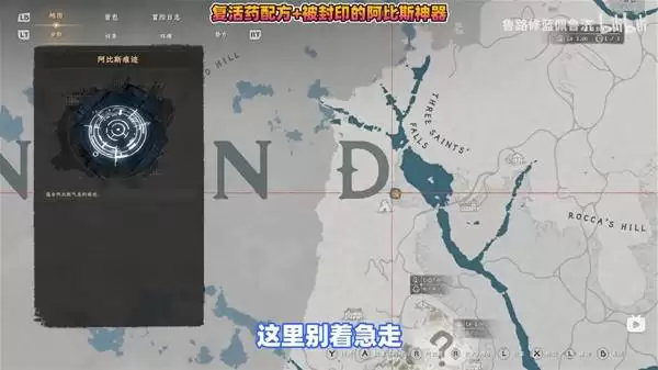 红色沙漠复活药配方如何获得
