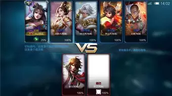 王者荣耀世界手机端何时上线