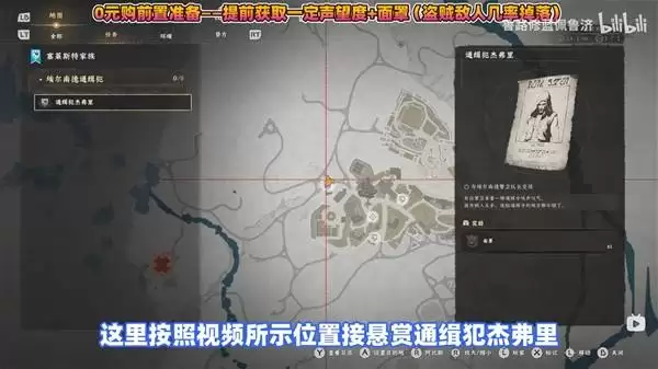 红色沙漠面罩如何获得