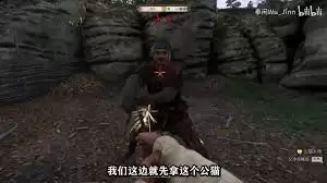 天国拯救2公猫大师逃课打法攻略