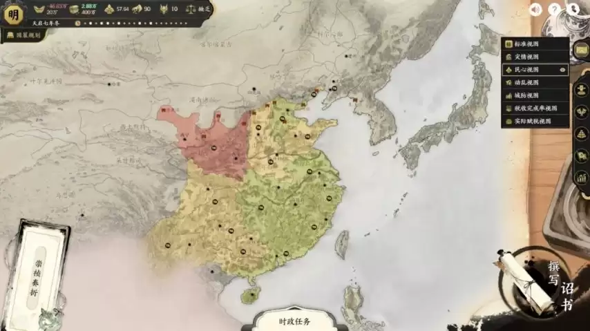 买了游戏玩不了？新游《历史模拟器：崇祯》词元收费引争议