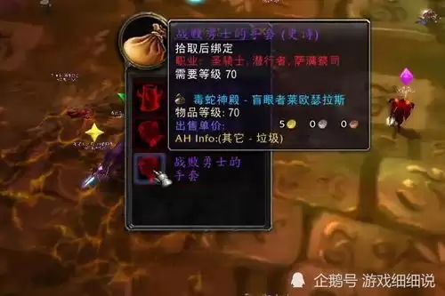 魔兽世界狂吠之贼任务如何过