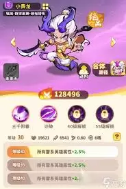 魔宠降临小黄龙怎样玩